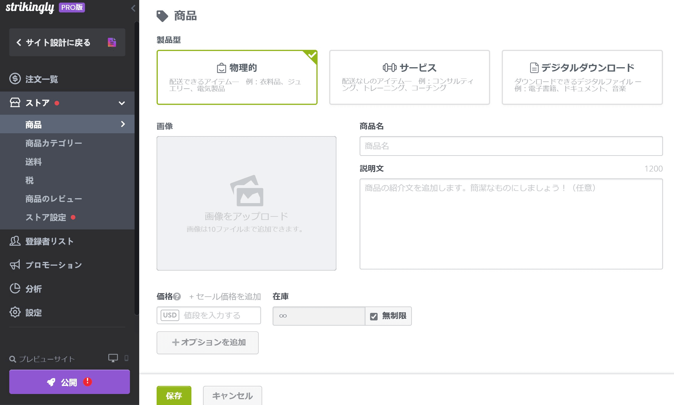 Strikinglyの商品から受けた画像 Strikinglyの商品から受けた画像